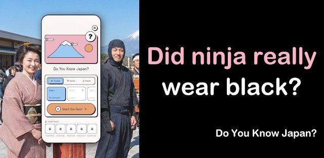 Do You Know Japan? Trivia Quiz feature graphic