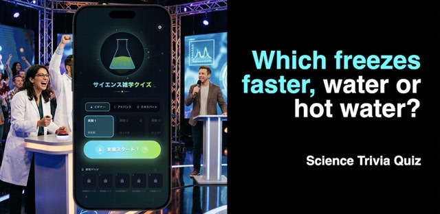 Science Trivia Quiz - Offline feature graphic