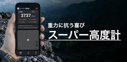 Appsセクションへ