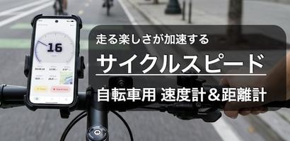 Appsセクションへ