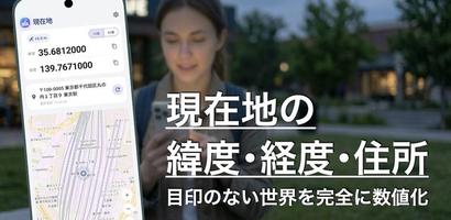 Appsセクションへ