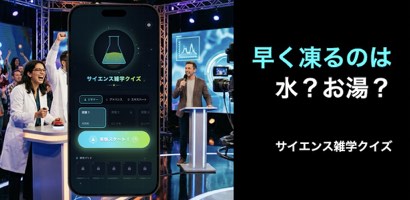Appsセクションへ